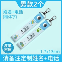 2 мальчика 2 [замечания ребенка имя+телефон]