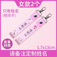 2 модели девочек [примечание детское имя]