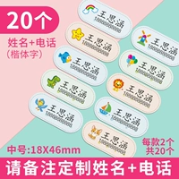 Можно сгладить и сгладить-20 [имя+телефон] Замечания Имя