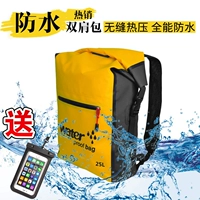 Водонепроницаемый пакет Плековой пляжный подводной платок для подводного плавания пакет Дрифтинговая сумка для хранения. пакет