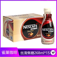 Nestle Nestle Coffee Slim Slim 268 мл*15 бутылок с бутылками для бутылки с полной коробкой освежает