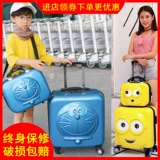 Детский чемодан для мальчиков, маленькая коробка для школьников, 20 дюймов