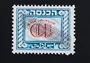 Tem nước ngoài, Israel, sản phẩm tem, in ấn thuế, đảo ngược, bộ sưu tập kỷ niệm, độ trung thực tem thư ngày xưa
