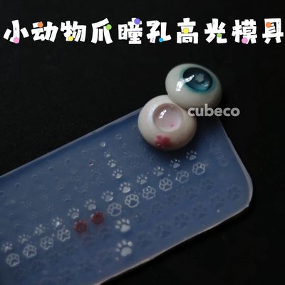 taobao agent BLYTHE small cloth BJD gel slightly shrinking cat paw small animal claws, plaster eyes, pupil highlight mold