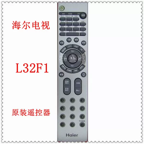 Планшетный оригинальный высококачественный пульт с аксессуарами, 32