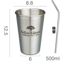 Большая трубочка, 500 мл