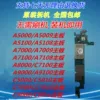 Товары от 广东伟人