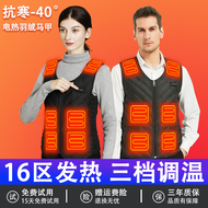Áo giữ nhiệt, áo giữ nhiệt, điều khiển nhiệt độ thông minh, sưởi điện, sạc toàn thân, lót nhiệt cho nam, nữ trung niên và cao tuổi áo sưởi ấm chạy bằng pin áo khoác sưởi ấm xiaomi