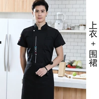 Черный топ + фартук