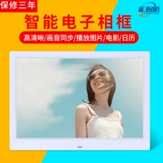 Khung ảnh kỹ thuật số album ảnh điện tử độ nét cực cao pin lithium mặt hẹp Màn hình LED 8 inch/10 inch/12 inch Máy quảng cáo 15 inch