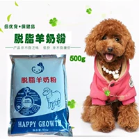 Pet defatted dê sữa bột dog sữa bột puppies sơ sinh mèo sữa bột trẻ dog Teddy phổ dinh dưỡng và sản phẩm y tế sữa cho mèo 3 tháng tuổi