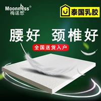 Thái mủ cao su nệm pad đơn giường đôi ký túc xá 1.8 tatami nệm tùy chỉnh-Simmons - Nệm giá nệm kim đan