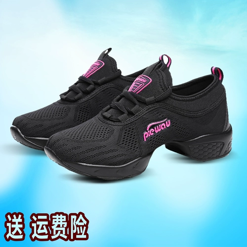 Нескользящая черная весенняя летняя танцующая спортивная обувь, мягкая подошва