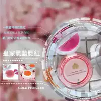 Cửa hàng Trung Quốc Royal Thai air cushion blush Rouge cream Trang điểm nude tự nhiên có độ bóng cao giúp làm sáng tông màu da má hồng nars