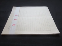 Чрезвычайно элегантный: Stock Rongbao Zhai Lao Book Paper 100 листов (синяя линия, элегантная и изысканная)