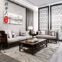 Mới Trung Quốc gỗ mun rắn kết hợp sofa hiện đại Trung Quốc tro đơn giản Zen dân sự vải nội thất phòng khách - Bộ đồ nội thất bàn ghế gỗ phòng khách hiện đại