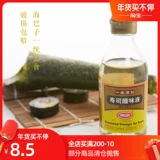 200 мл однородного оригинального суши -уксуса Tianhe Commercial Sushi BibiMbap уксус вкусный вкус