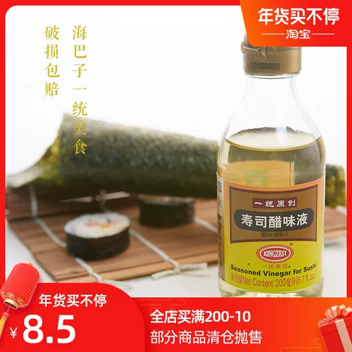 200 мл однородного оригинального суши -уксуса Tianhe Commercial Sushi BibiMbap уксус вкусный вкус