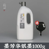 Mofang Huayin Ink 1000G (отправьте чернильный диск)