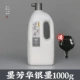 Mofang Huayin Ink 1000G (отправьте чернильный диск)
