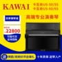 Đàn piano KAWAI Kawaii Đàn piano đã qua sử dụng US50 US60 US55 US65 Chơi đàn piano chuyên nghiệp - dương cầm casio px 870