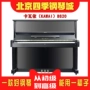 Nhật Bản nhập khẩu đàn piano kawai cũ Kawai BS-20 dành cho người lớn Đàn piano đứng - dương cầm yamaha ydp