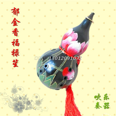 Ударный инструмент Fulu Sheng Di Pi -pentent National Patent Multi -Style может выбрать 10 Sound 12 Производителей звука прямых продаж