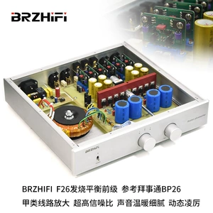 Brzhifi Полный баланс лихорадки Fever Предварительная высокая версия передней подготовки аудио