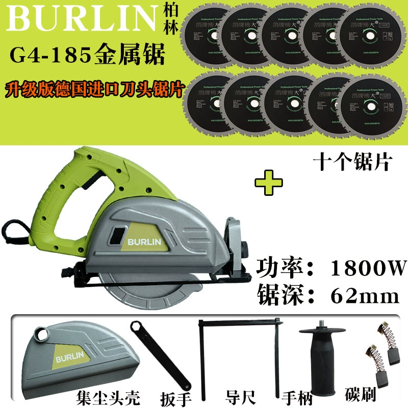 G4-185 Máy cưa kim loại cầm tay thương hiệu Pigeon Máy cắt đa chức năng cắt tấm bông đá phiến tinh khiết 6 cm trong một lần may cat xop máy cắt ban makita Máy cắt kim loại