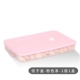 Pundling Box-Pink Pink-1 Layer 1 Experience Performance Experience