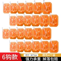 Orange [4 установки] можно разрезать по желанию