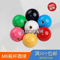 Arcade joystick phụ kiện màu rắn máy búp bê rocker bóng head M6 trò chơi máy đầu rocker tay cầm chơi game bluetooth