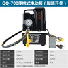 Qq-700 (control 220V on the switch on the foot)
