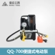 QQ-700 Удобный электрический насос