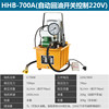HHB-700A (automatic oil return switch control 220V)