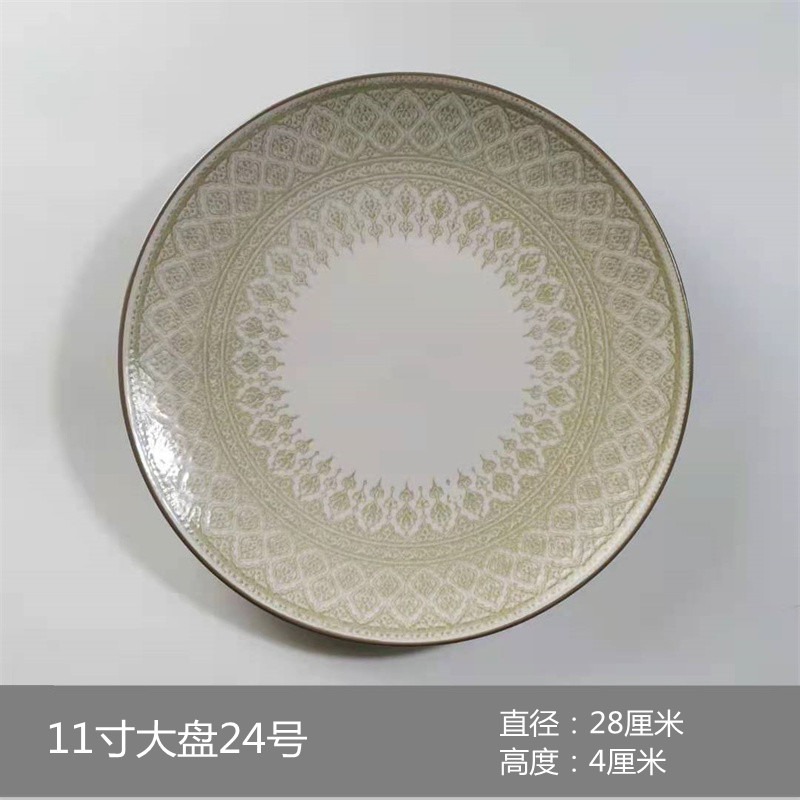 Light Brown11 inches plate ceramics household serving plate tableware originality Dinner plate relief Japanese  Steak plate Northern Europe Market Western-style food