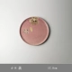 D-8