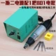 Экономический 801 Electric Caps 2 (лучшая версия)