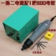 JY 800 Electric Packation Package 2 (лучшая версия)