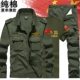 Армейский зеленый костюм (перезвоните) +603 зеленый t -манать