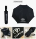 Toyota, полностью автоматический