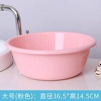 Большой розовый (купи один, получи один бесплатно)