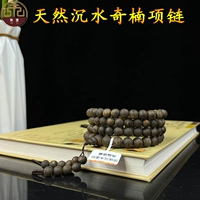 Четки из круглых бусин, ожерелье, натуральный аксессуар, 108 бусин, 8мм, 2 грамм