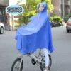 Товары от 永恒的不是梦