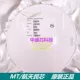 LN3608 Оригинальный Nanlin совместим с MT 3000PCS/DISK