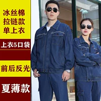 С молнией, шелковый, тонкий