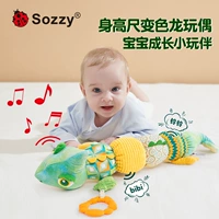 Плюшевая успокаивающая музыкальная кукла для новорожденных, игрушка, обучение, 0-1 лет