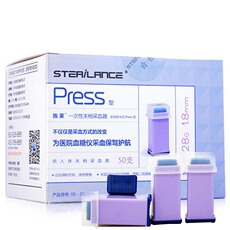 Коллекция продуктов крови 施莱28/26g血糖手指采血针安全放血针医用一次性无痛采血针测血糖