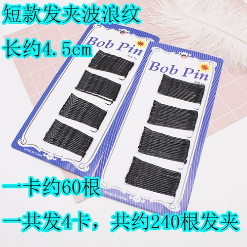 Черная детская заколка для волос, резинка, лак для волос, стайлинг