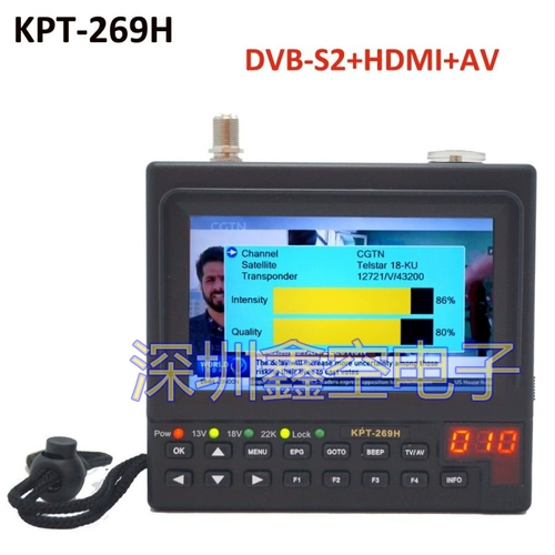 KPT-269H Спутниковой измеритель Meter DVB-S2 Conopper Outdoor HD Star находка